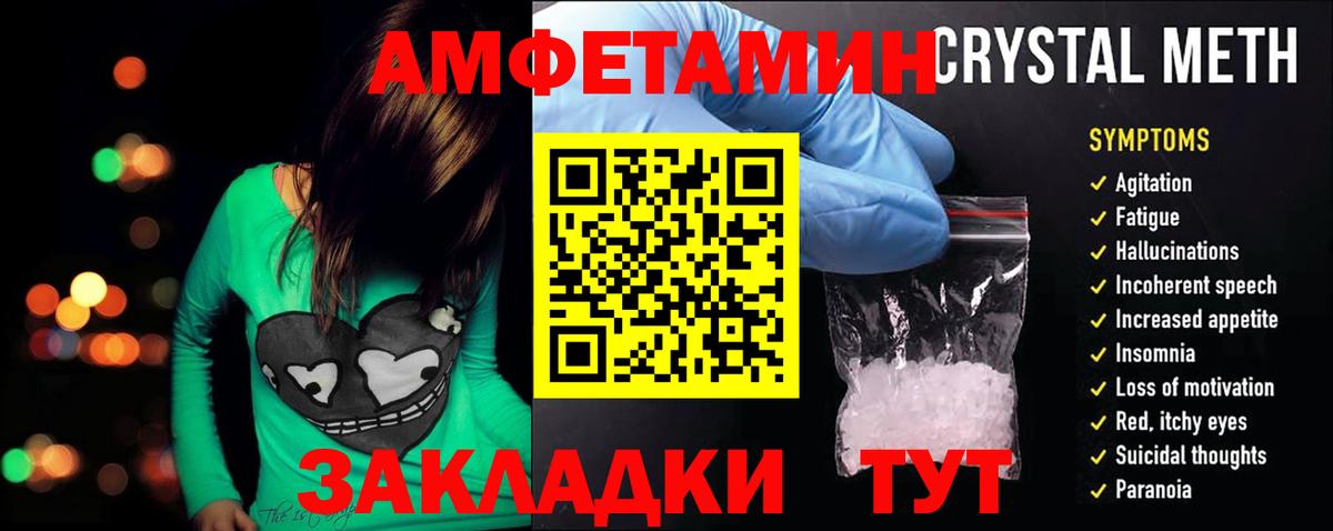 Amphetamine 98% Аргун