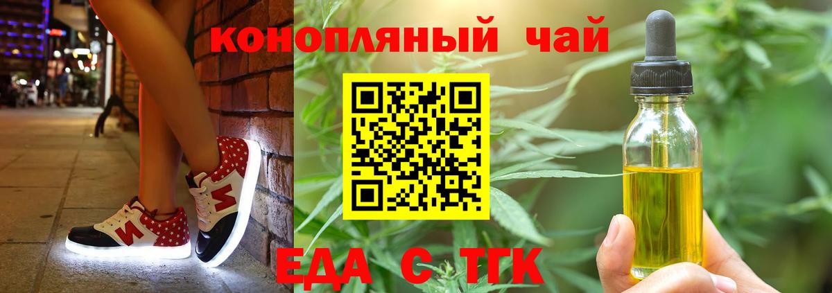 Меф Аргун