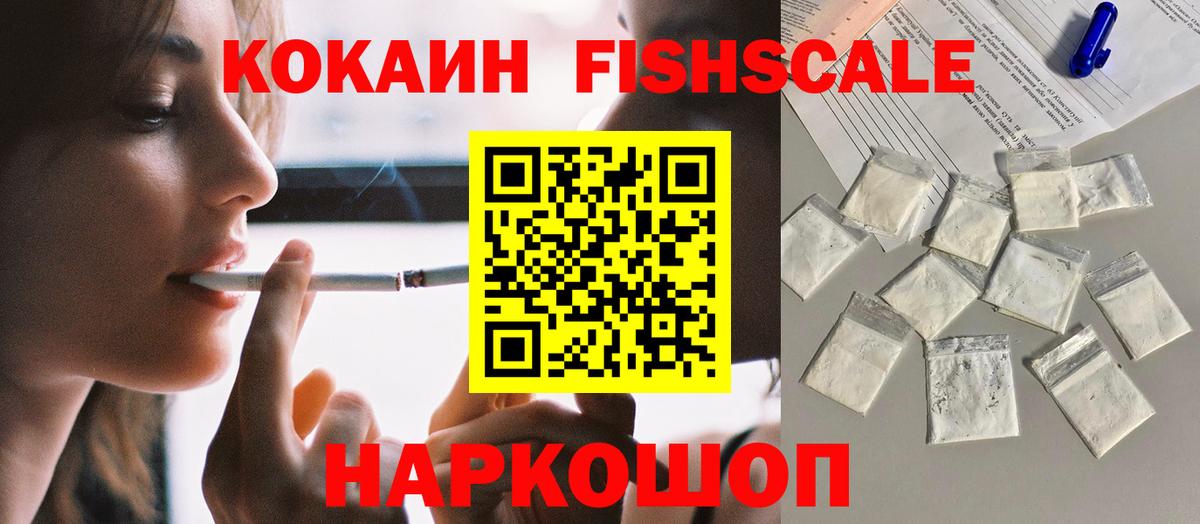 Кокаин Боливия Аргун