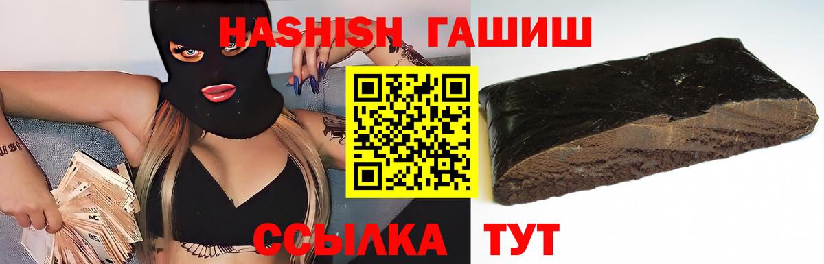 Аргун  ГАШ  Вход с VPN  ГАШИШ хэш  ГАШИШ индика сатива 
