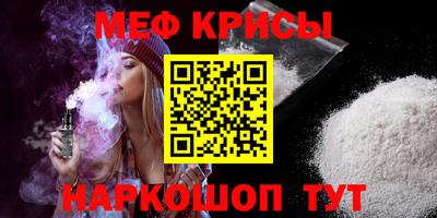 амфетамин Гулькевичи