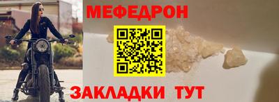 первитин Гуково