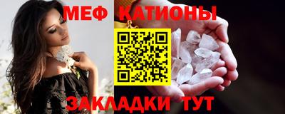 спайс Гудермес