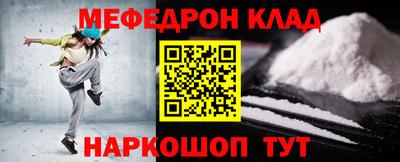 первитин Гуково