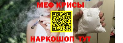 спайс Гудермес