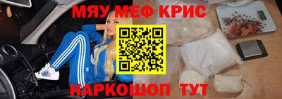 первитин Гуково
