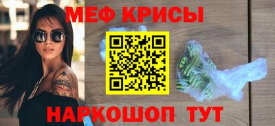 спайс Гудермес
