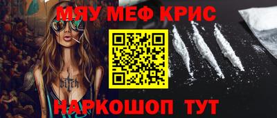 спайс Гудермес