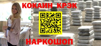 первитин Гуково