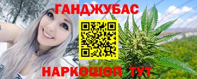 амфетамин Гулькевичи