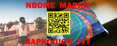 первитин Гуково