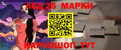 спайс Гудермес