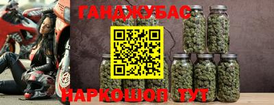 амфетамин Гулькевичи