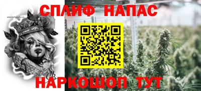 первитин Гуково