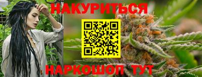 спайс Гудермес
