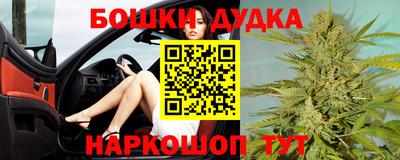 первитин Гуково