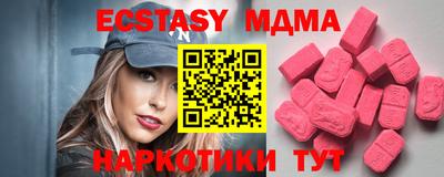 спайс Гудермес