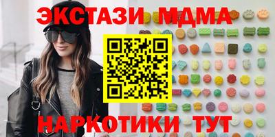 амфетамин Гулькевичи