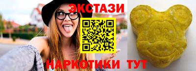 амфетамин Гулькевичи