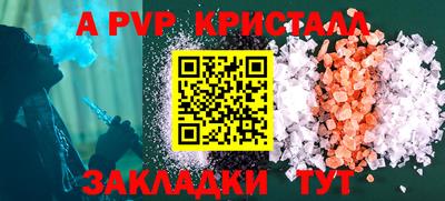 спайс Гудермес