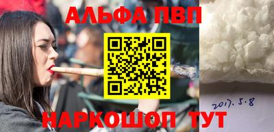 первитин Гуково
