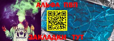 первитин Гуково