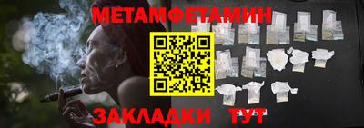 спайс Гудермес