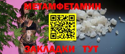 спайс Гудермес