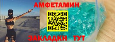 первитин Гуково