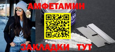 амфетамин Гулькевичи