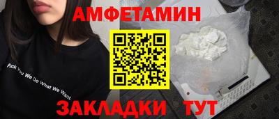 амфетамин Гулькевичи