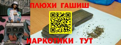 первитин Гуково