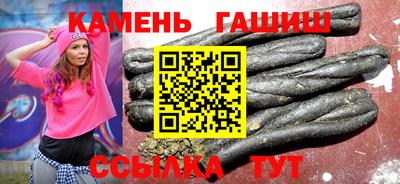 амфетамин Гулькевичи