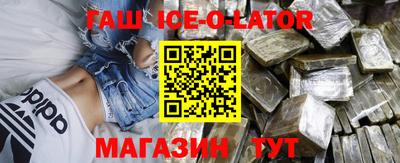 амфетамин Гулькевичи