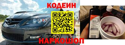амфетамин Гулькевичи