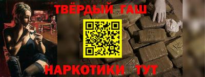 первитин Гуково