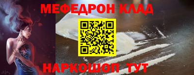 спайс Гудермес