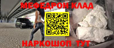 спайс Гудермес