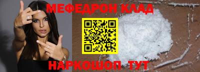 первитин Гуково
