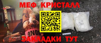 спайс Гудермес
