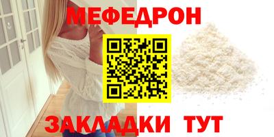 амфетамин Гулькевичи