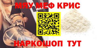 амфетамин Гулькевичи