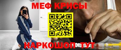 амфетамин Гулькевичи