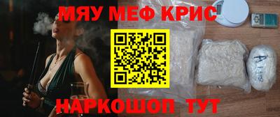 первитин Гуково