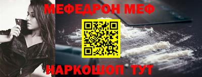 спайс Гудермес