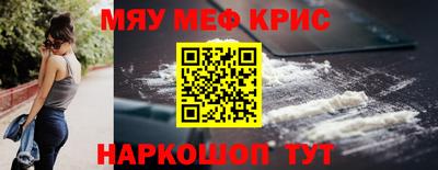 спайс Гудермес