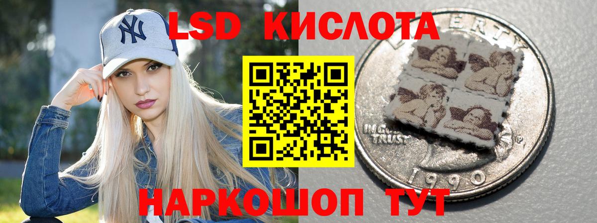 Лсд 25 экстази кислота  Вход с VPN  ЛСД экстази  ЛСД экстази кислота  Аргун 