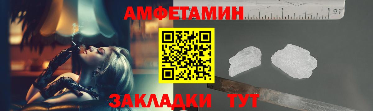 Аргун  Первитин мет  Первитин мет  МЕТАМФЕТАМИН  Вход с VPN 