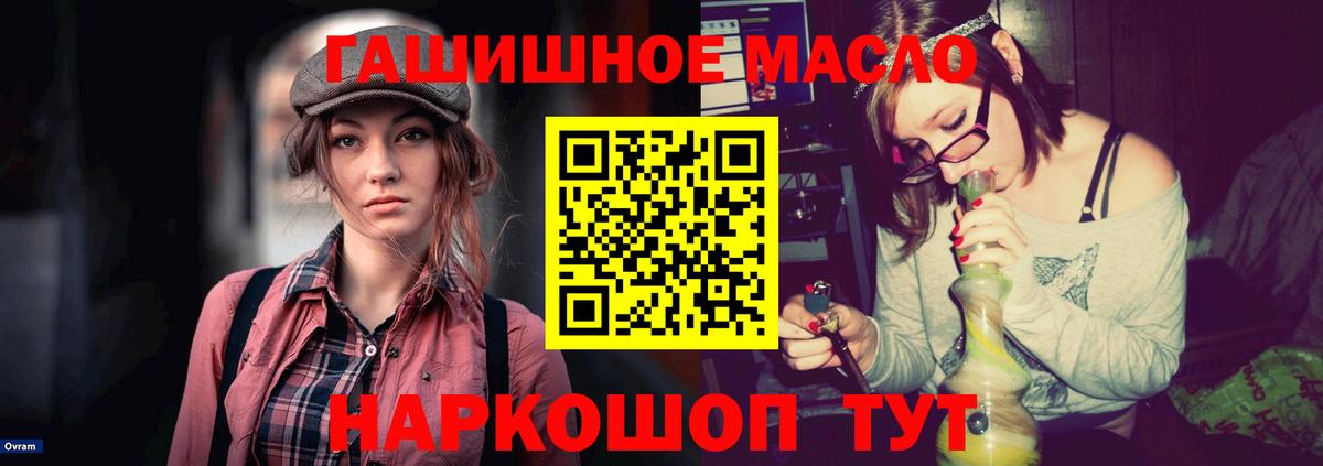 ТГК Wax  Вход с VPN  купить наркотики цена  Аргун 