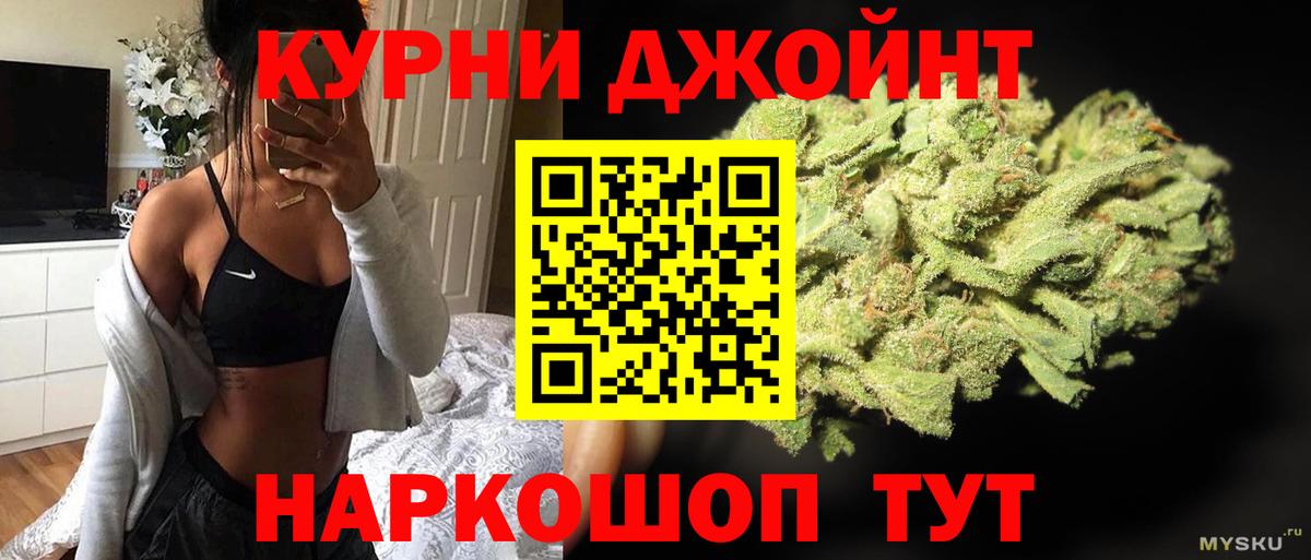 Бошки Шишки SATIVA & INDICA Аргун
